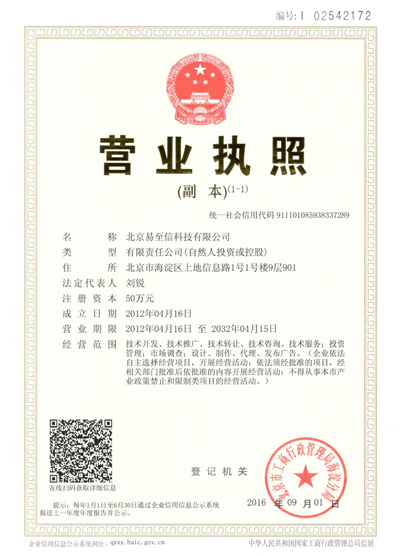 南木林网易企业邮箱