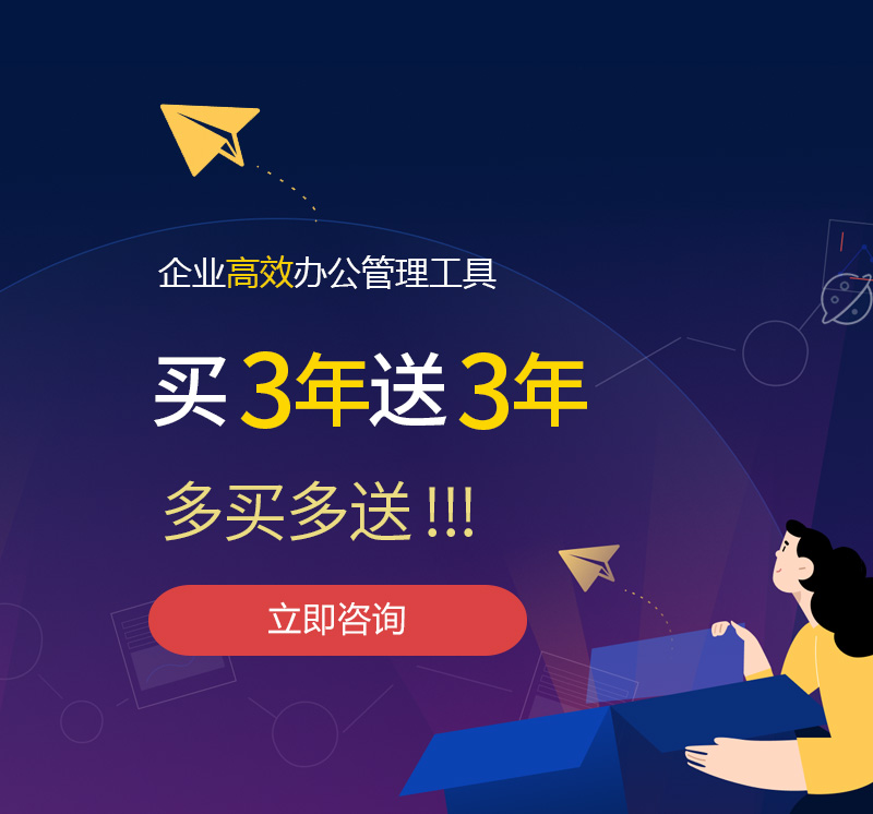 南木林网易企业邮箱